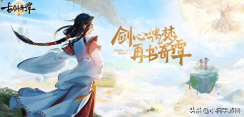 古剑二攻略(古剑世界攻略大全)