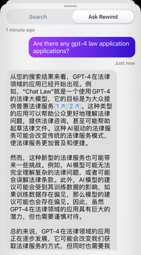 记忆助手最新版(记忆助手小说收藏榜)插图3
