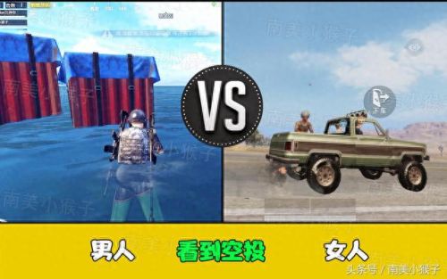 女玩家(女玩家名字)插图3