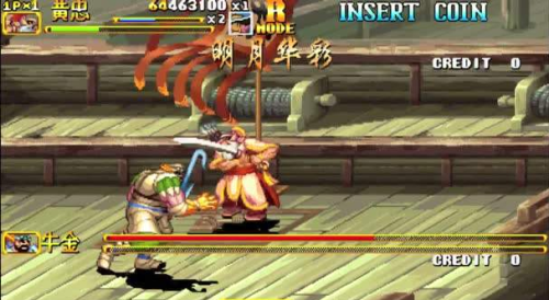 三国群英传2劝降技巧(1998版奥汀三国群英传2)插图4