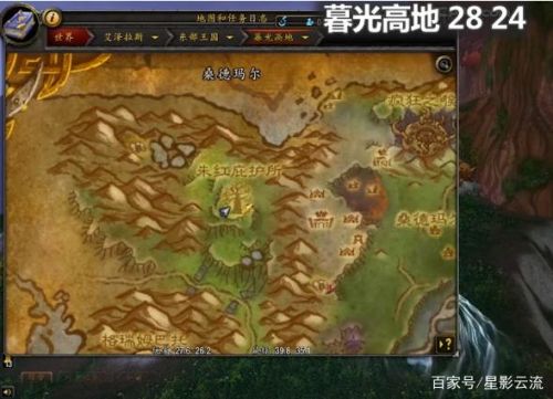 部落暮光高地起始任务(从达拉然如何去暮光高地)插图50