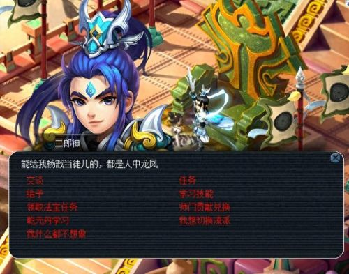 梦幻西游怎么加点(梦幻pt加点方案)插图1 梦幻西游怎么加点(梦幻pt加点方案)插图1