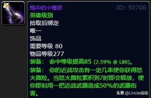 辛达苟萨人形态(辛达苟萨生前的样子)插图1 辛达苟萨人形态(辛达苟萨生前的样子)插图1