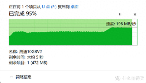 u盘测试软件(鲁大师检测硬盘可靠吗)插图15 u盘测试软件(鲁大师检测硬盘可靠吗)插图15