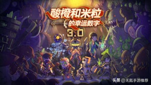 养成手游(卡牌手游)插图8