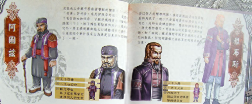 老游戏(老游戏手游)插图15