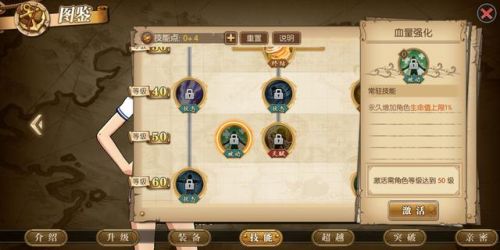 lol娜美技能(娜美的背景故事)插图12 lol娜美技能(娜美的背景故事)插图12