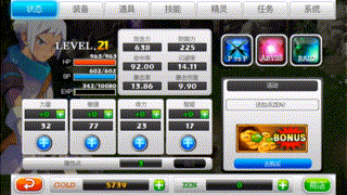 泽诺尼亚5(和艾诺迪亚4相似的rpg游戏)插图8 泽诺尼亚5(和艾诺迪亚4相似的rpg游戏)插图8