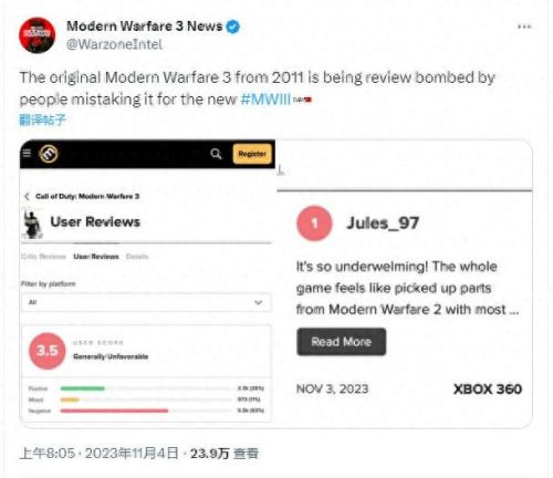 使命召唤8(使命召唤17中国解放军)插图