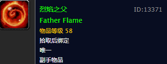 魔兽世界工程学图纸大全(80级工程学十大神器)插图6