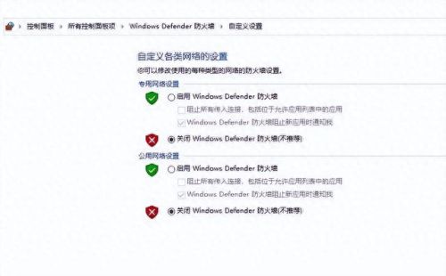 英雄联盟无法连接服务器(网络正常但是无法连接服务器)