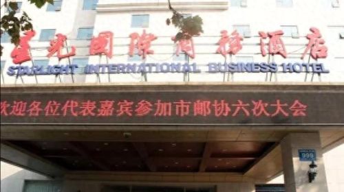 保定新型酒店排名前十(保定希尔顿酒店)插图 保定新型酒店排名前十(保定希尔顿酒店)插图