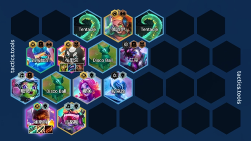 lol云顶之弈最新阵容(云顶之弈什么阵容厉害)