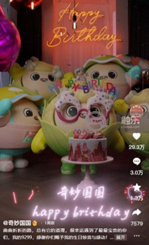 2023蛋仔头像合集(蛋仔派对的头像大全)