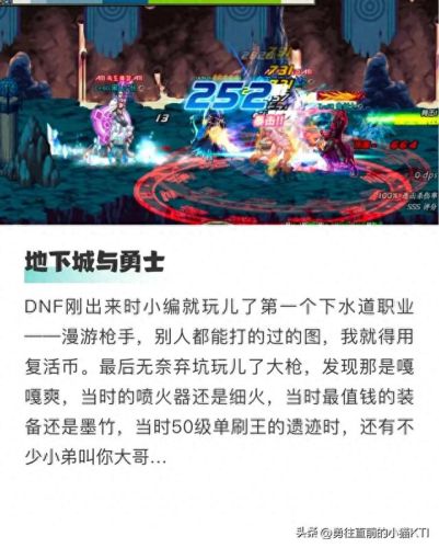 十大网游排行榜(十大网游小说排行榜)插图5