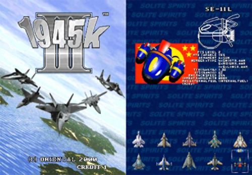 侠盗猎车罪恶都市秘籍大全飞机(侠盗猎车罪恶都市秘籍隐藏武器)插图10