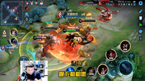 王者荣耀白起(白起)