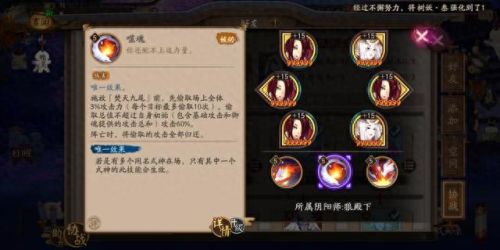 玉藻前御魂(玉藻前是男是女)插图1