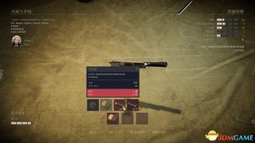 龙腾世纪3攻略(龙腾世纪3主角职业推荐)插图174