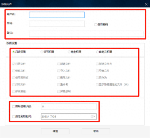 文件夹加密超级大师(文件夹怎么设密码)插图5