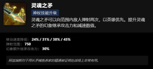 dota1幻影长矛手出装(dota2幻影长矛手克星)插图6 dota1幻影长矛手出装(dota2幻影长矛手克星)插图6