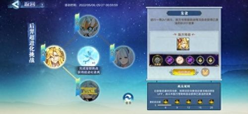 奥拉星青龙怎么打(奥拉星打青龙为什么不放技能)插图2