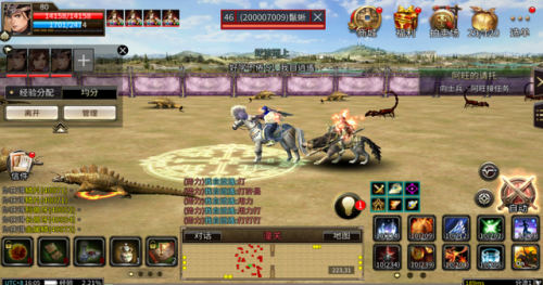 三国群英传单机手游(本游戏角色众多特点)插图12