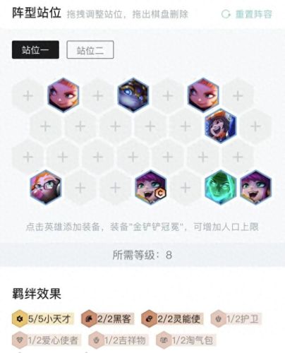 英雄联盟璐璐(璐璐)插图19