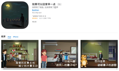 无需网络的单机手机游戏(纯单机不联网大型手游)插图84 无需网络的单机手机游戏(纯单机不联网大型手游)插图84