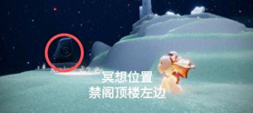 禁阁的神坛冥想(禁阁神坛冥想)插图2