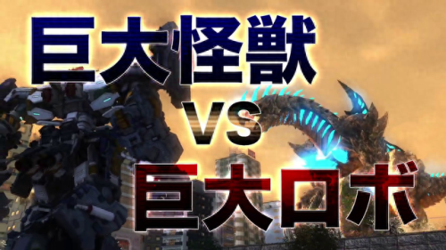 地球防卫军4.1(地球防卫军4.1攻略)插图2