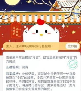 故宫有养猫的传统(故宫简介)
