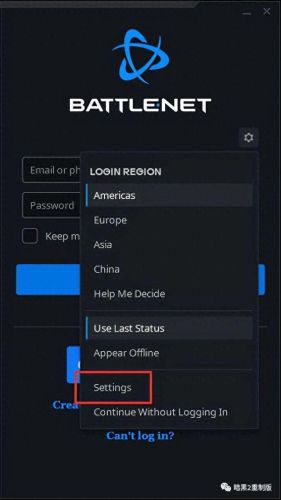 暗黑2重制版国服(暗黑2高清完整版免费)插图1 暗黑2重制版国服(暗黑2高清完整版免费)插图1