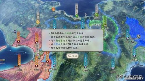 信长之野望(信长之野望12各家强度)插图15 信长之野望(信长之野望12各家强度)插图15