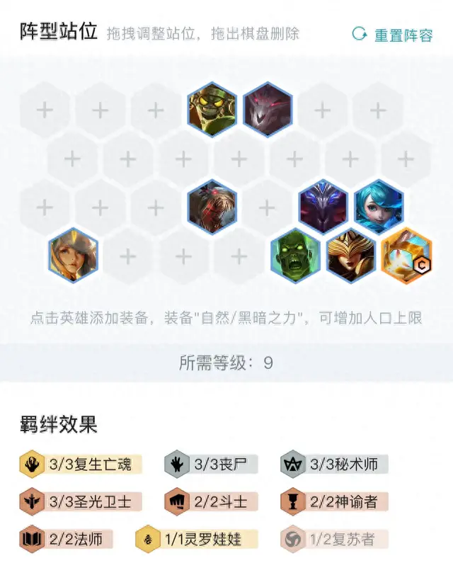 金铲铲之战丧尸没了(金铲铲之战是什么游戏)插图2 金铲铲之战丧尸没了(金铲铲之战是什么游戏)插图2