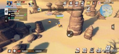 热血航线藏宝图(航海王热血航线藏宝图的全部位置)插图15