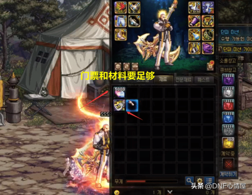 dnf刷图(地下城与勇士刷图职业排行)插图4 dnf刷图(地下城与勇士刷图职业排行)插图4