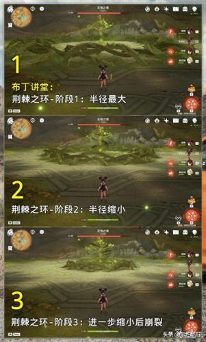 原神无相之草(无相草入口在哪)插图2 原神无相之草(无相草入口在哪)插图2