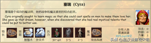 英雄无敌3(英雄无敌3兵种图鉴一览表)插图21