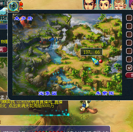 黑风山副本攻略(黑风山副本)插图20