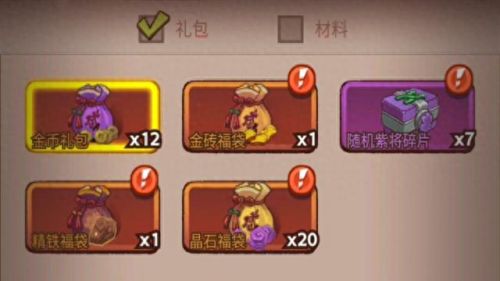 咸鱼之王(咸鱼之王最强阵容搭配)