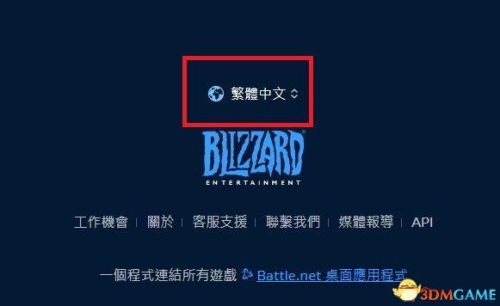 黑暗之源攻略(黑暗之源小雪线怎么走)插图12