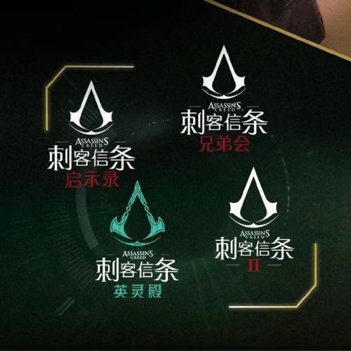 刺客信条英灵殿(刺客信条英灵殿怎么回到阿斯加德)插图1