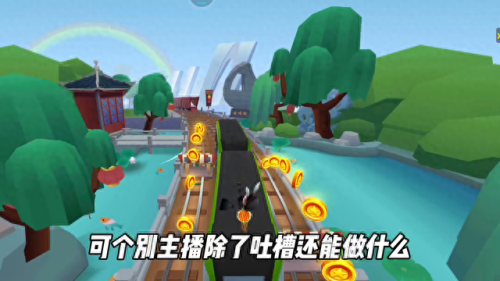地铁跑酷。(地铁跑酷兑换码999999金币)