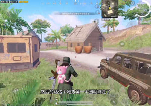 和平精英段位排行(吃鸡哪个段位最难打)插图2