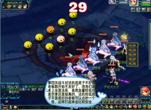 梦幻西游年卡(梦幻西游年卡礼包都送什么)插图2 梦幻西游年卡(梦幻西游年卡礼包都送什么)插图2