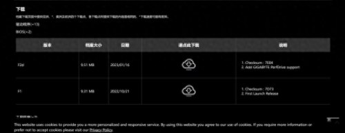 bios升级软件(华硕bios升级软件)插图1 bios升级软件(华硕bios升级软件)插图1