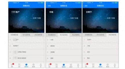泛微oa软件(泛微oa系统)