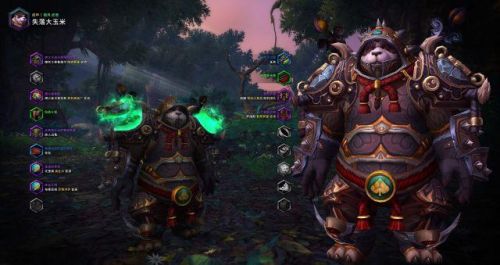 魔兽世界皮甲幻化大全(女血精灵布甲幻化清凉)插图45