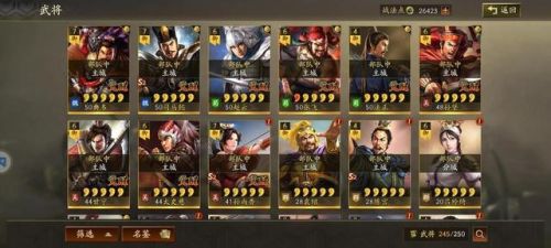 三国志九游版(三国手游游戏推荐)插图3 三国志九游版(三国手游游戏推荐)插图3